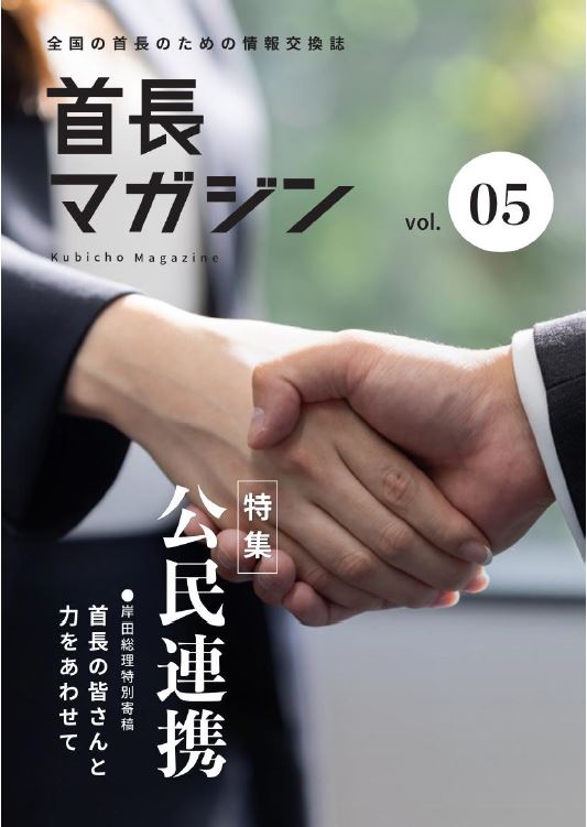 直接届く