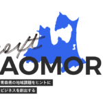 next-aomori