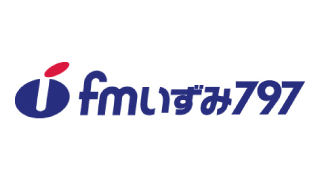 fmいずみ797