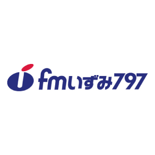 fmいずみ797