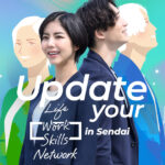 株式会社全力優 | 仙台で働きたい！