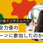 コラム記事公式HPサムネイル画像 (1)