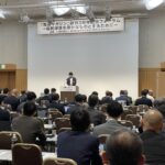 首長マガジン3周年フォーラム