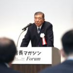 石破茂前内閣総理大臣in首長マガジンフォーラム